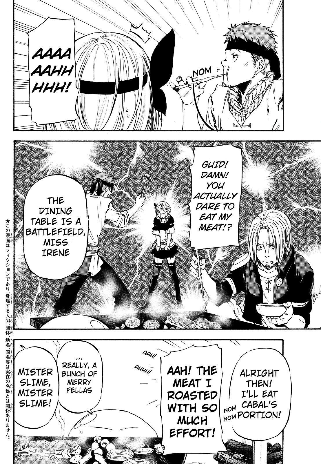 That Time I Got Reincarnated as a Slime, Chapter 9 image 03